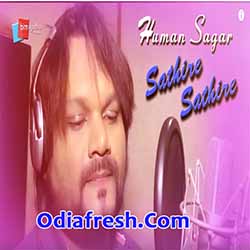 Sathire Sathire Odia New Romantic Song By (Humane Sagar,Geetishree)